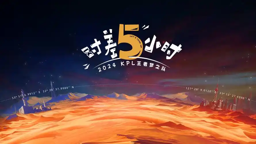 三体 科幻悬疑